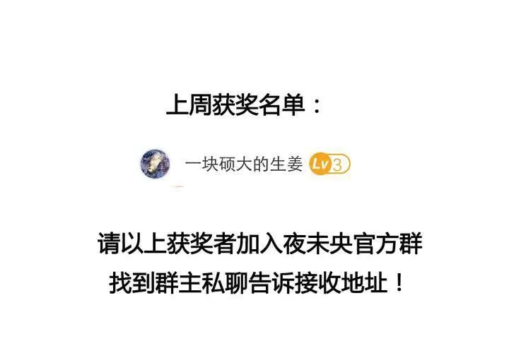 第35话 第71页