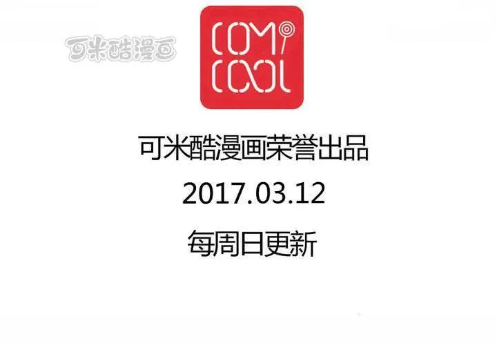 第35话 第73页