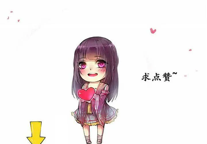 第35话 第74页