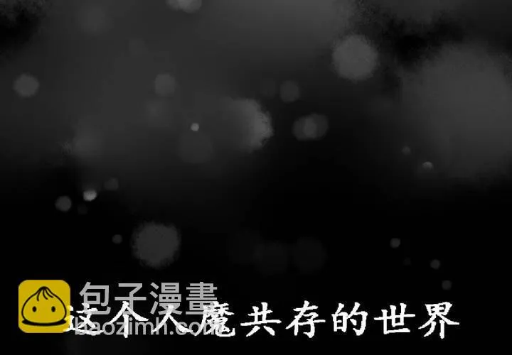 预告 第2页