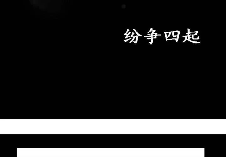 预告 第3页