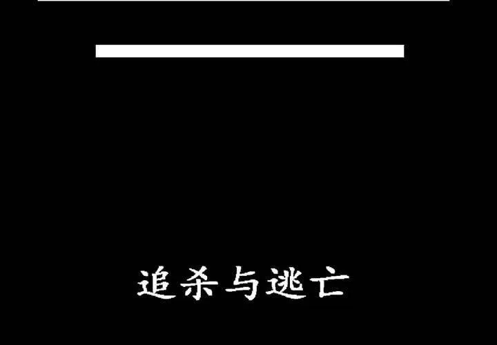 预告 第4页