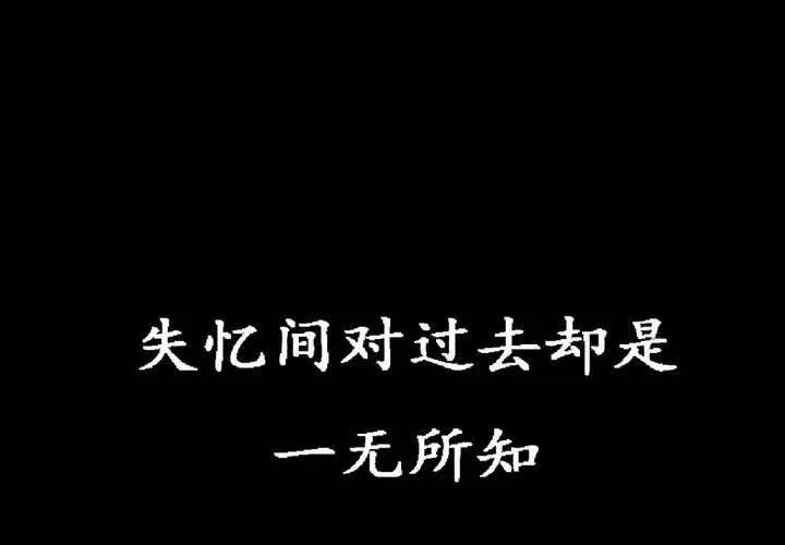 预告 第8页