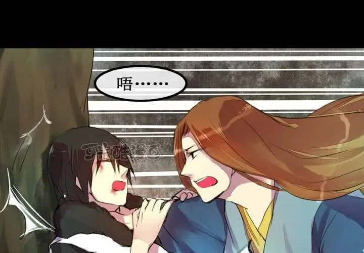 预告 第9页