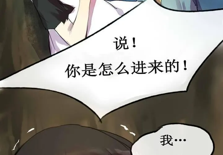 预告 第10页