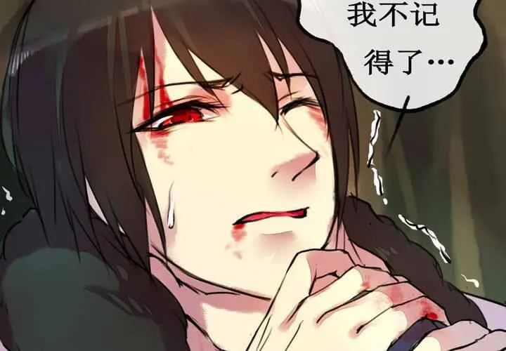 预告 第11页
