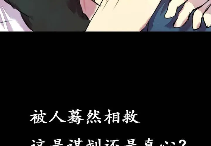 预告 第12页