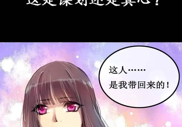 预告 第13页