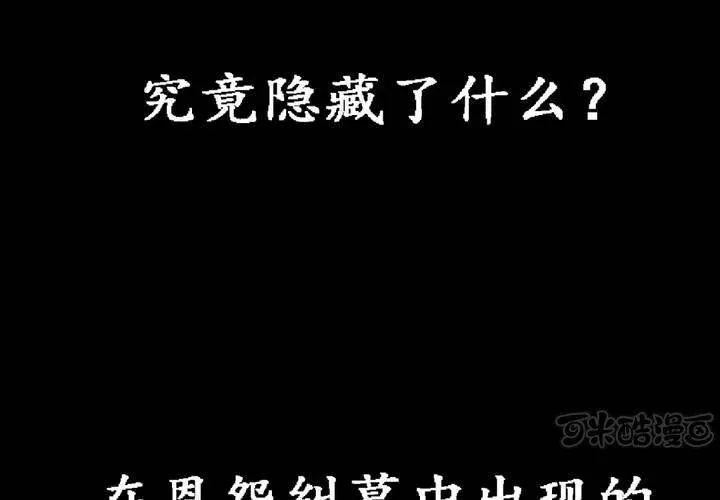 预告 第17页