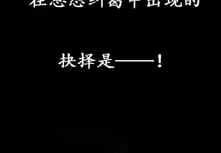 预告 第18页