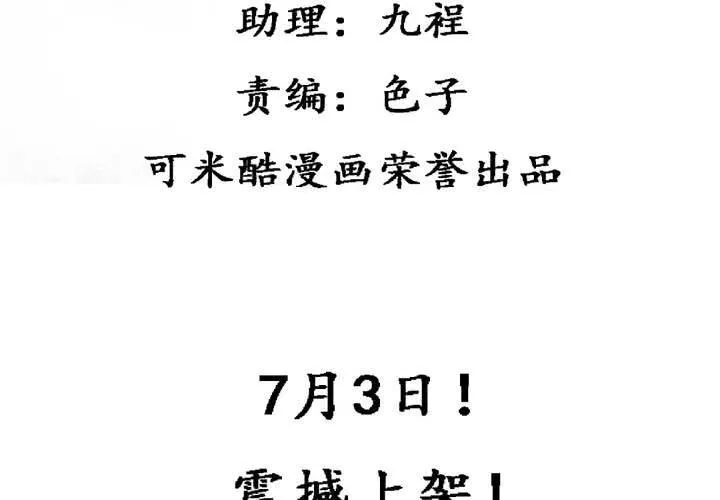 预告 第22页