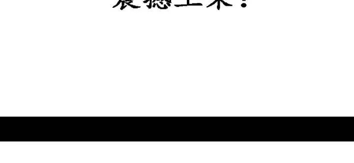 预告 第23页