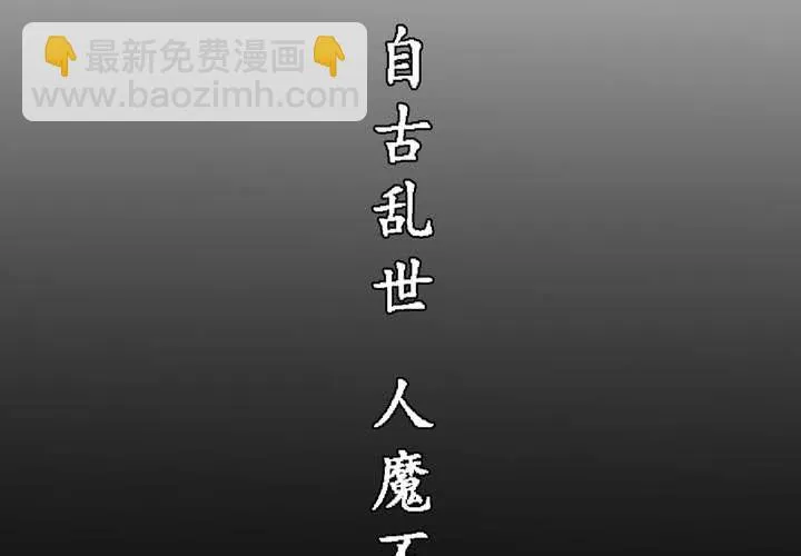 第1话 第6页