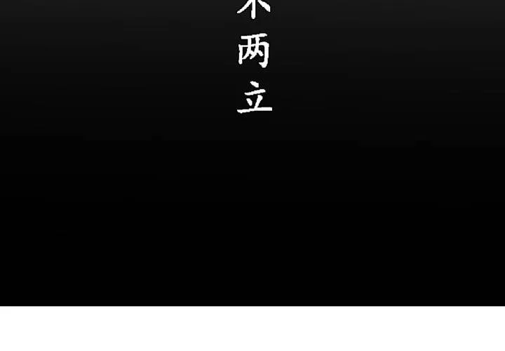 第1话 第7页