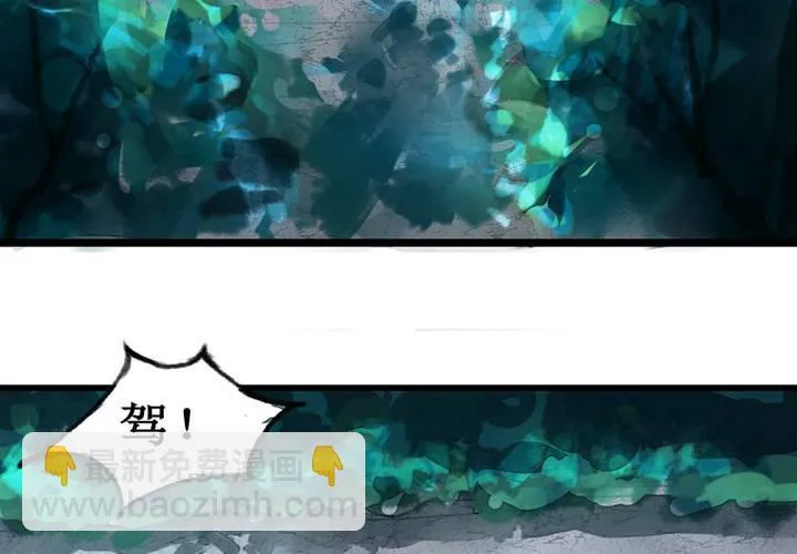 第1话 第10页