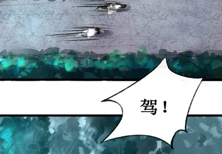第1话 第11页