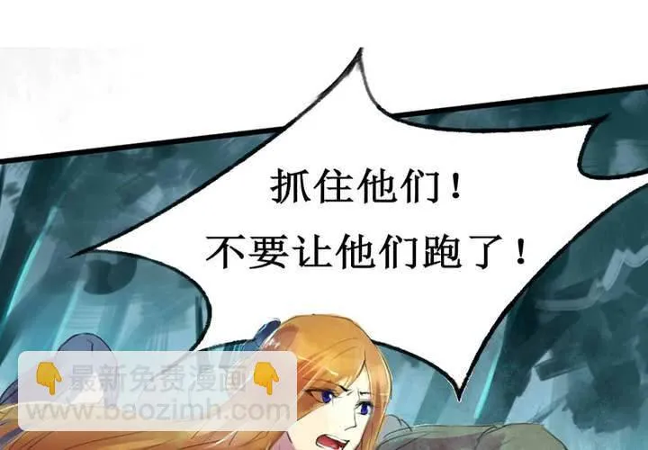 第1话 第16页