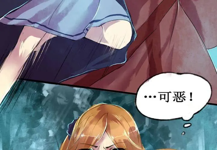 第1话 第18页