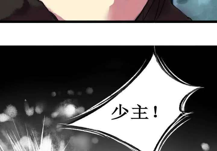 第1话 第24页