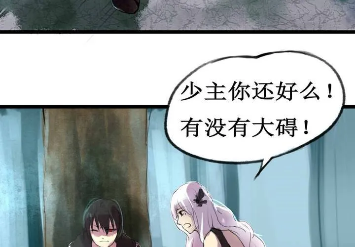 第1话 第28页