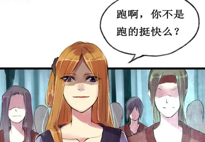第1话 第31页