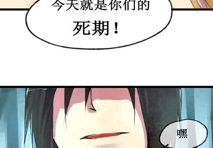 第1话 第34页
