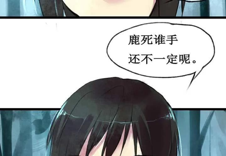 第1话 第35页