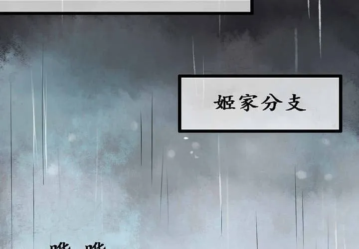 第1话 第43页