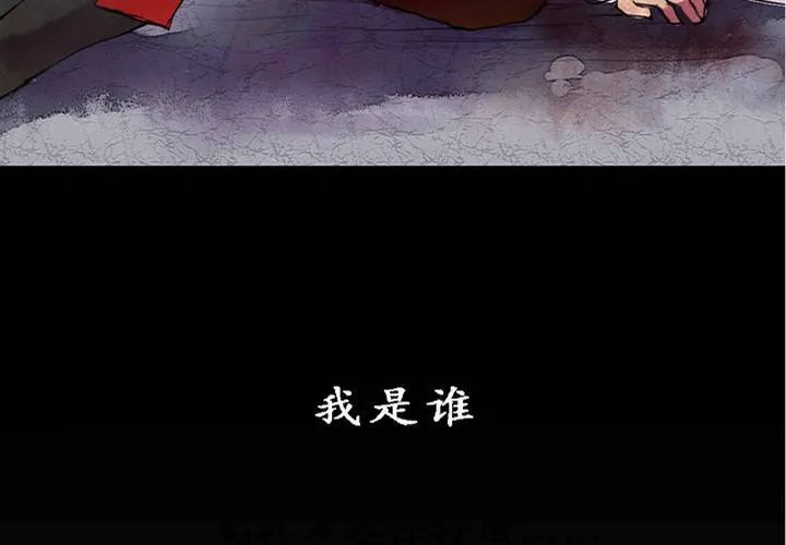 第1话 第52页