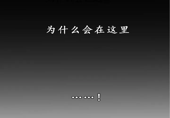 第1话 第53页