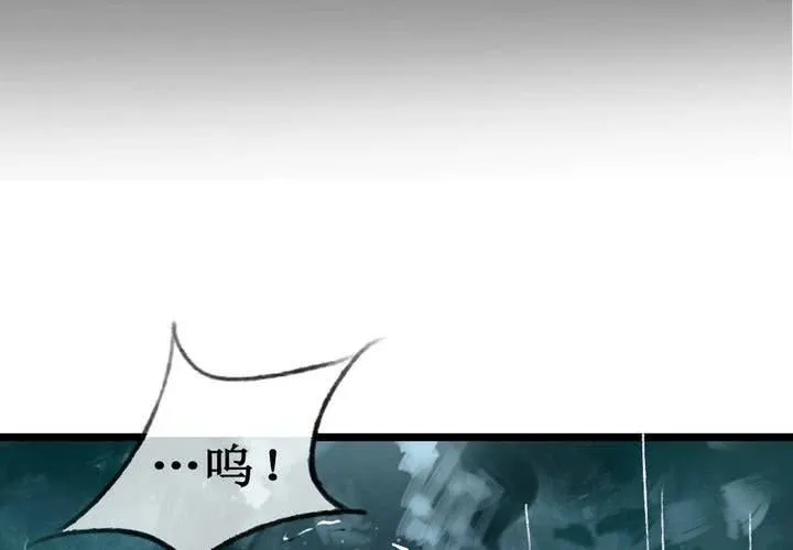 第1话 第54页