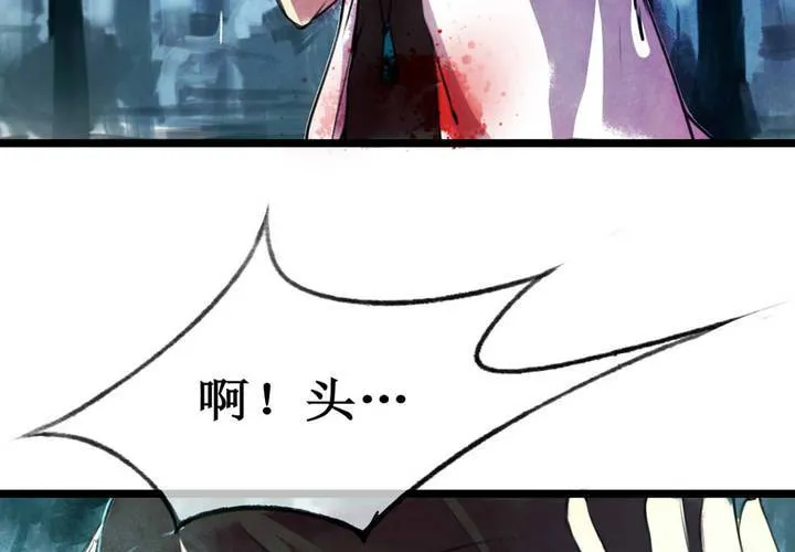 第1话 第56页