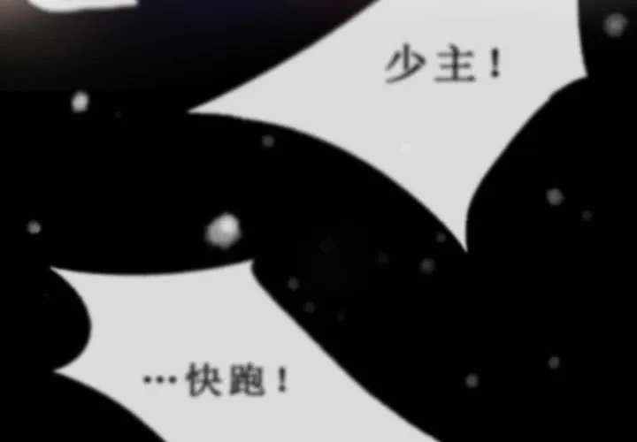 第1话 第61页
