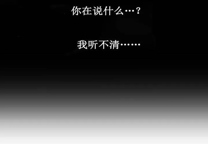 第1话 第64页
