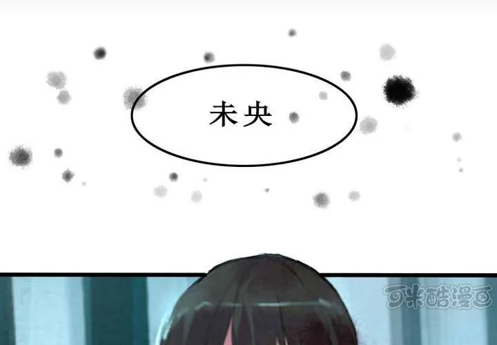 第1话 第65页