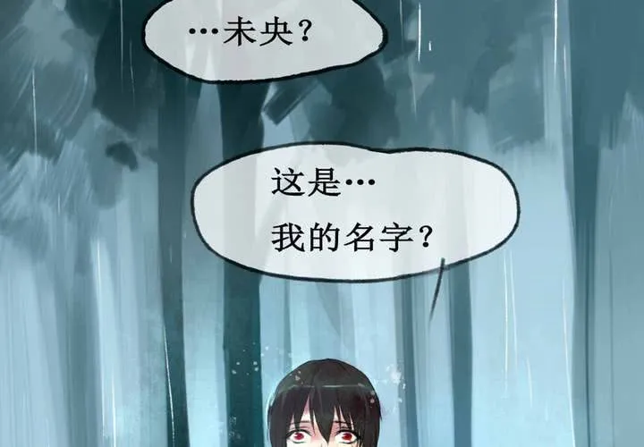 第1话 第67页