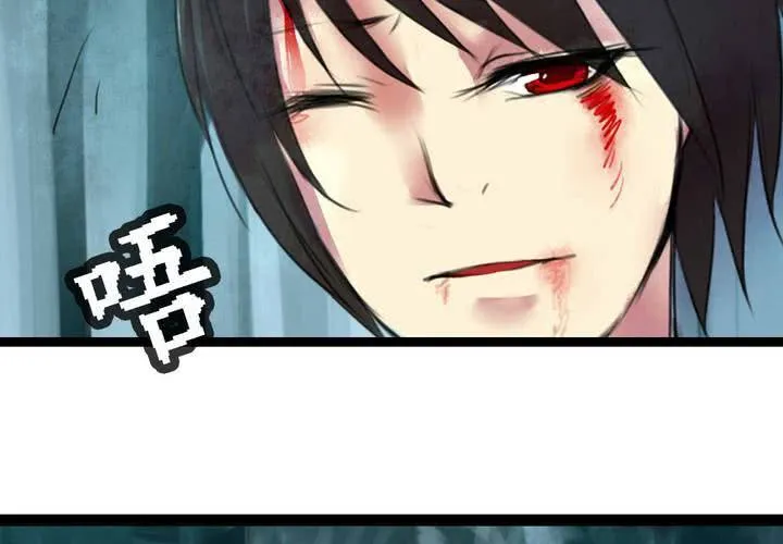 第1话 第70页