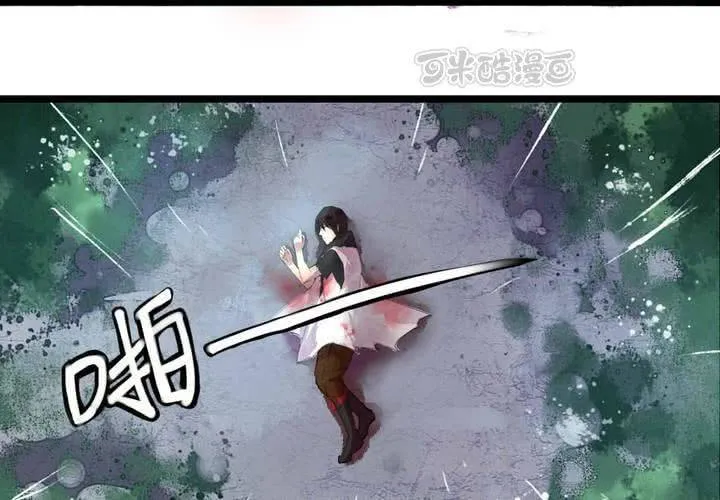 第1话 第73页