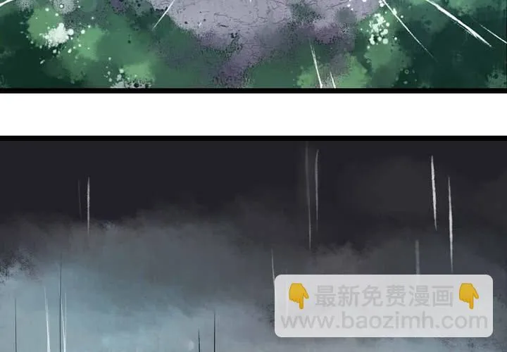 第1话 第74页