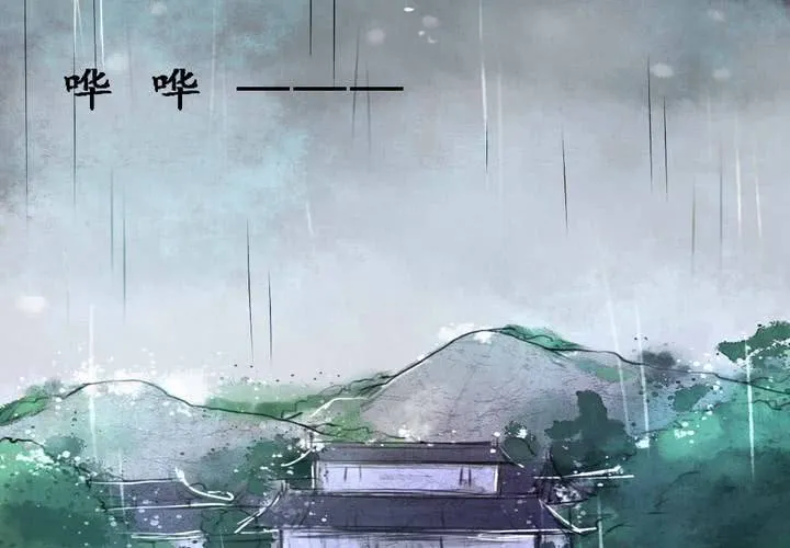 第1话 第75页