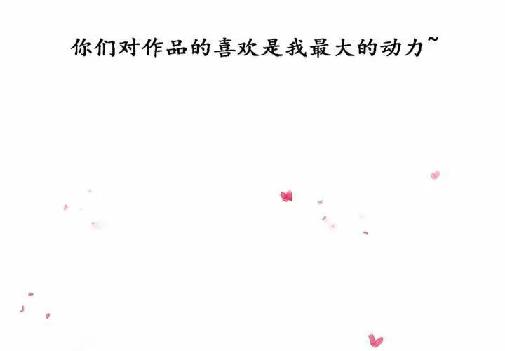 第1话 第79页