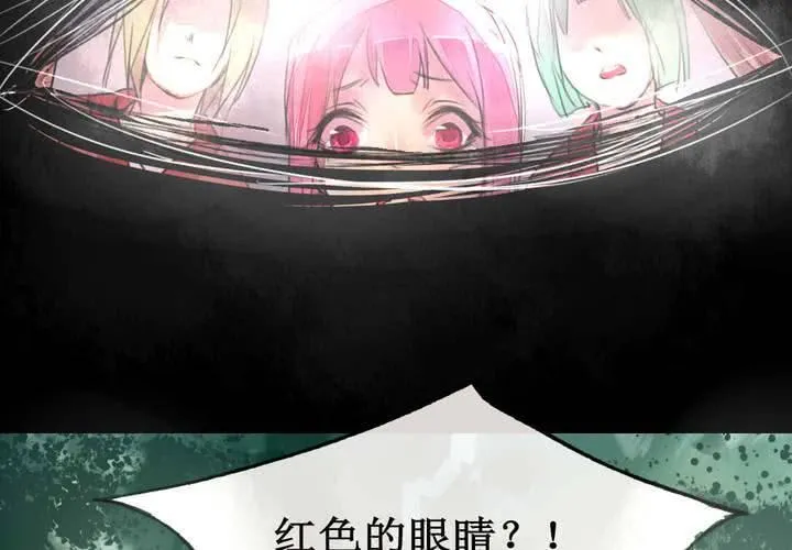 第2话 第13页