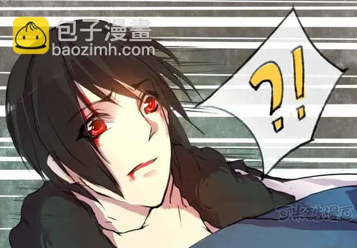 第2话 第33页