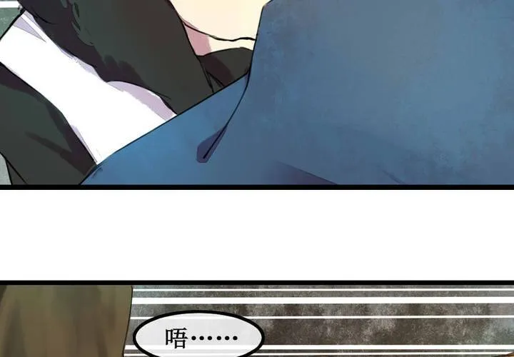 第2话 第34页