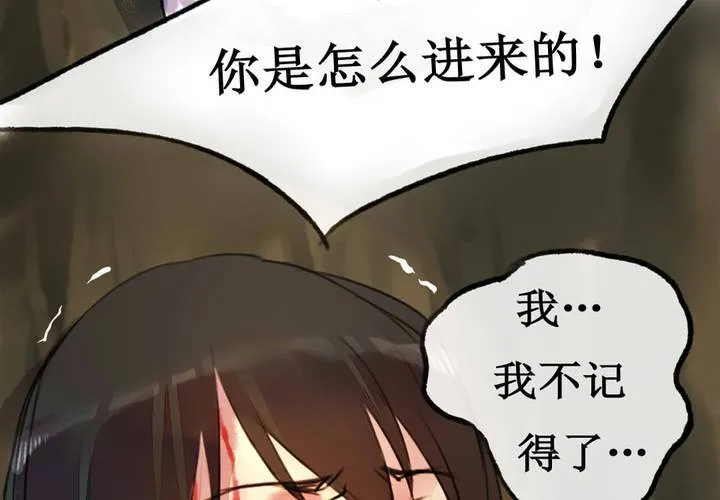 第2话 第36页