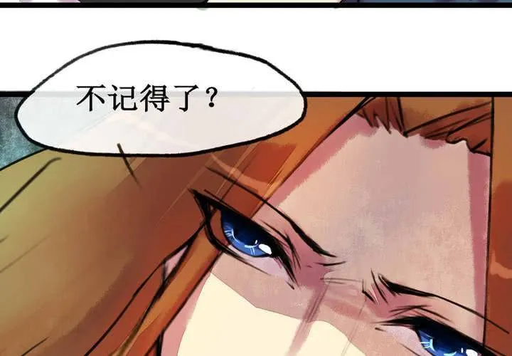 第2话 第38页