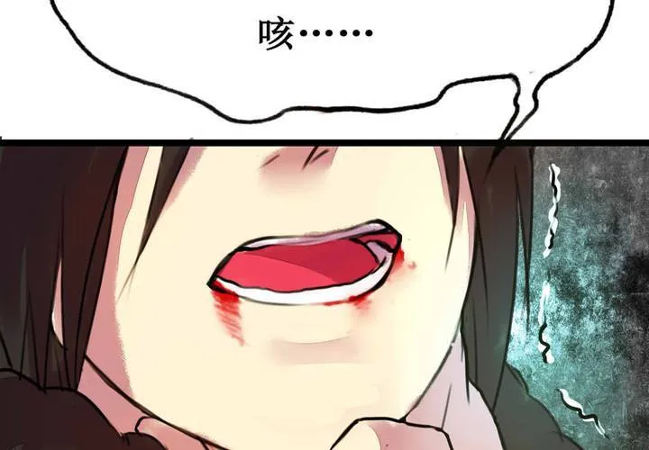 第2话 第40页