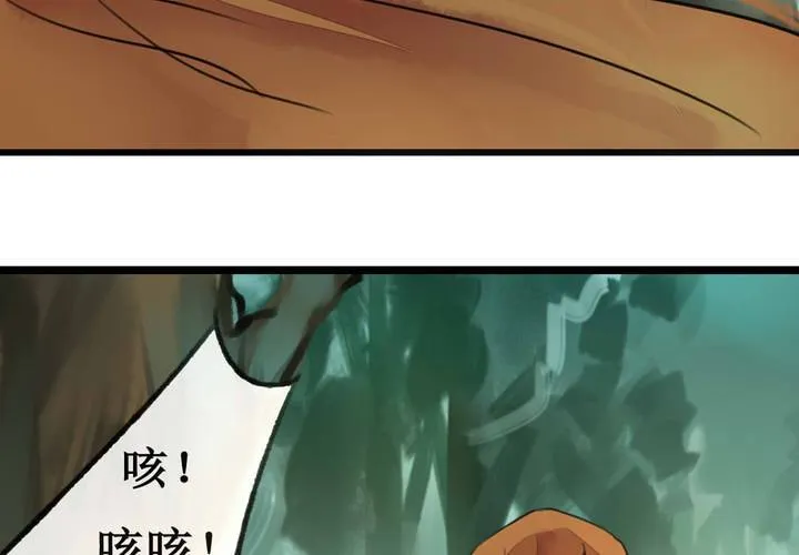 第2话 第45页