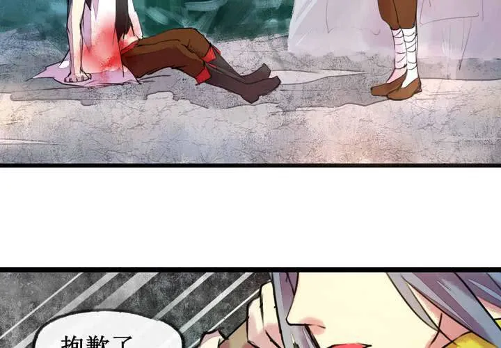 第2话 第56页