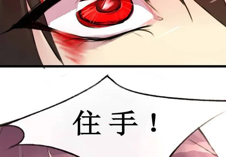 第2话 第59页